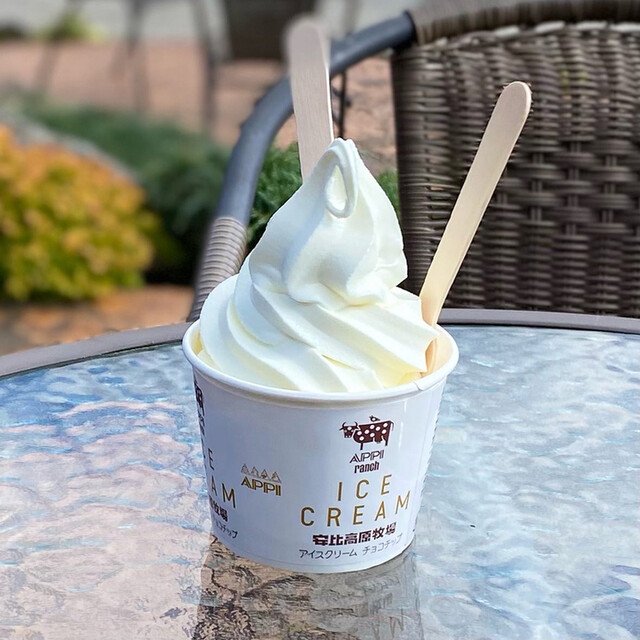 🏞️ 안피 고원 목장(앗피코겐보쿠조) 이미지 1